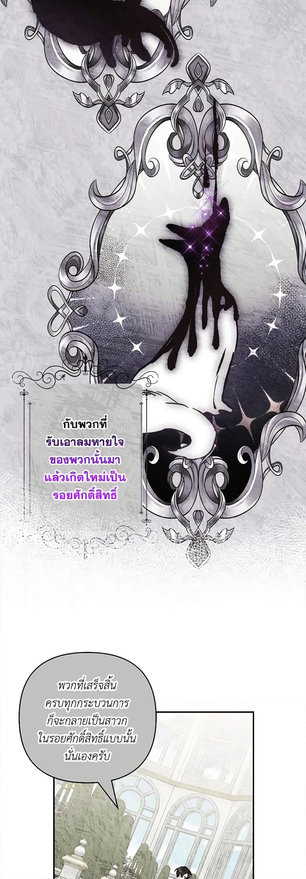 Manga-lc-com อ่านมังงะ อ่านการ์ตูน ออนไลน์ ฟรี The Youngest Daughter of the Villainous Duke ตอนที่ 1 2 3 4 5 6 7 8 9 10 11 12 13 14 ฟรี ไม่มีโฆษณา Manga-lc - อ่าน มังงะ อ่าน การ์ตูน ออนไลน์ อ่านมังงะ ฟรี