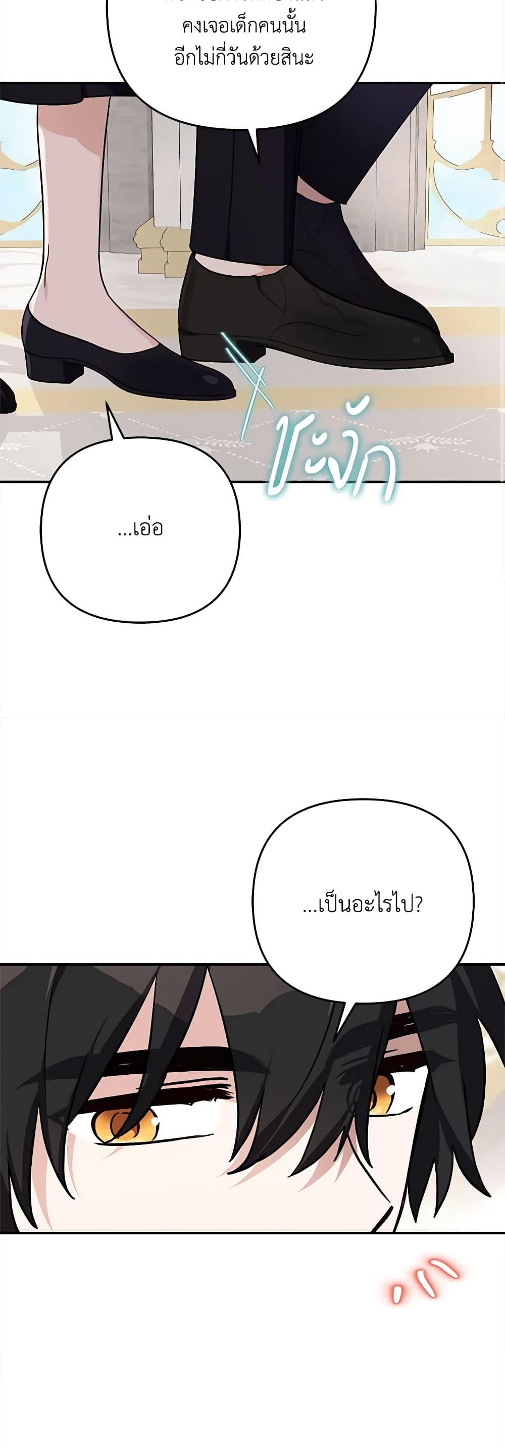 Manga-lc-com อ่านมังงะ อ่านการ์ตูน ออนไลน์ ฟรี The Youngest Daughter of the Villainous Duke ตอนที่ 1 2 3 4 5 6 7 8 9 10 11 12 13 14 ฟรี ไม่มีโฆษณา Manga-lc - อ่าน มังงะ อ่าน การ์ตูน ออนไลน์ อ่านมังงะ ฟรี