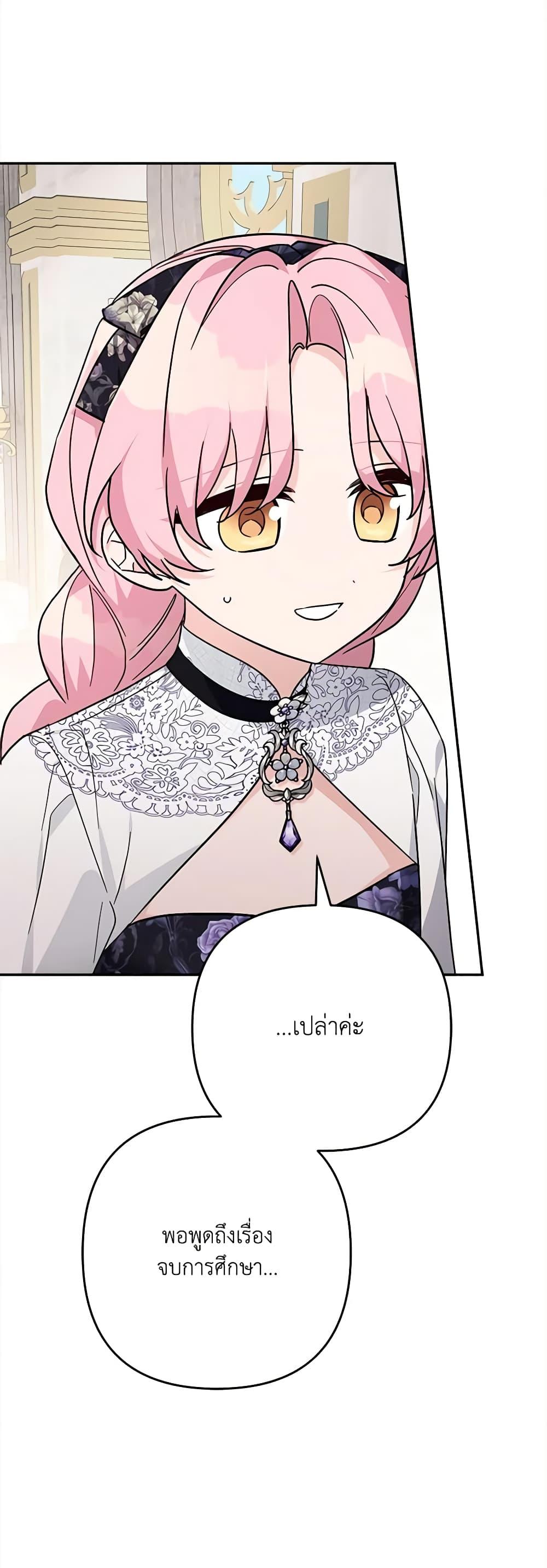 Manga-lc-com อ่านมังงะ อ่านการ์ตูน ออนไลน์ ฟรี The Youngest Daughter of the Villainous Duke ตอนที่ 1 2 3 4 5 6 7 8 9 10 11 12 13 14 ฟรี ไม่มีโฆษณา Manga-lc - อ่าน มังงะ อ่าน การ์ตูน ออนไลน์ อ่านมังงะ ฟรี