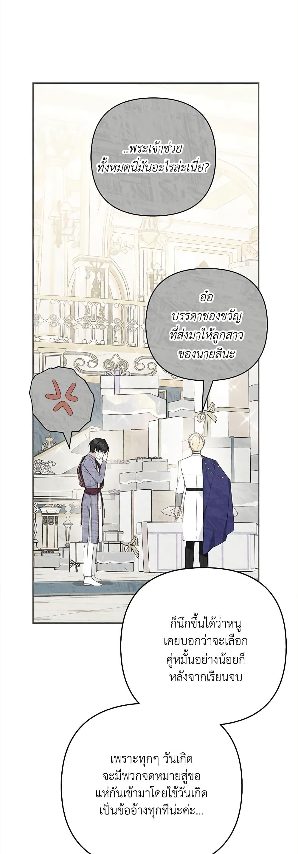 Manga-lc-com อ่านมังงะ อ่านการ์ตูน ออนไลน์ ฟรี The Youngest Daughter of the Villainous Duke ตอนที่ 1 2 3 4 5 6 7 8 9 10 11 12 13 14 ฟรี ไม่มีโฆษณา Manga-lc - อ่าน มังงะ อ่าน การ์ตูน ออนไลน์ อ่านมังงะ ฟรี