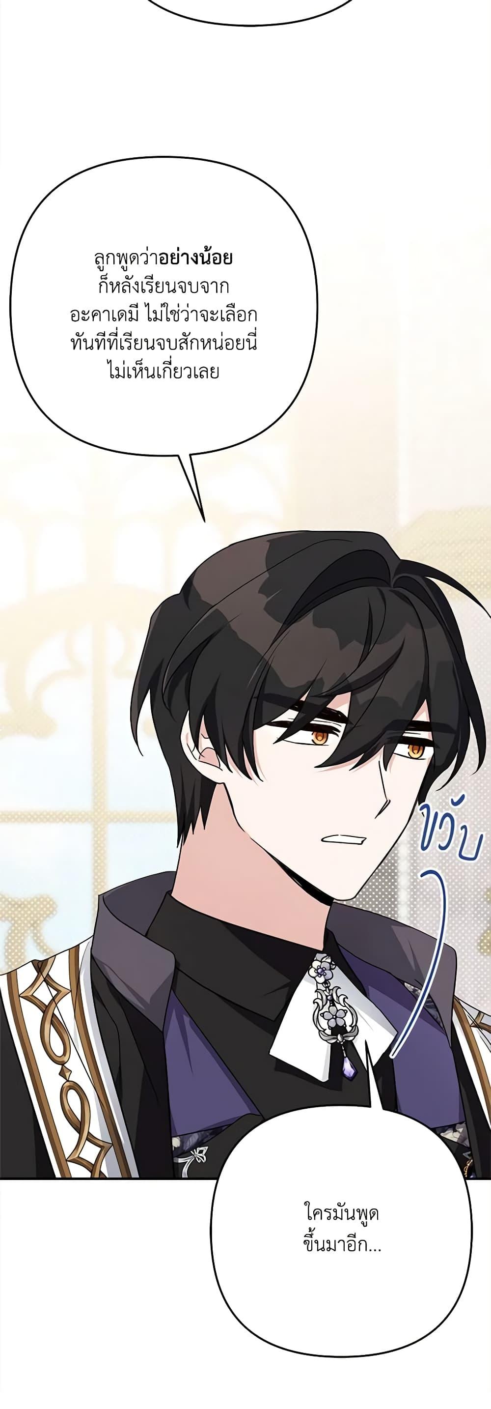 Manga-lc-com อ่านมังงะ อ่านการ์ตูน ออนไลน์ ฟรี The Youngest Daughter of the Villainous Duke ตอนที่ 1 2 3 4 5 6 7 8 9 10 11 12 13 14 ฟรี ไม่มีโฆษณา Manga-lc - อ่าน มังงะ อ่าน การ์ตูน ออนไลน์ อ่านมังงะ ฟรี