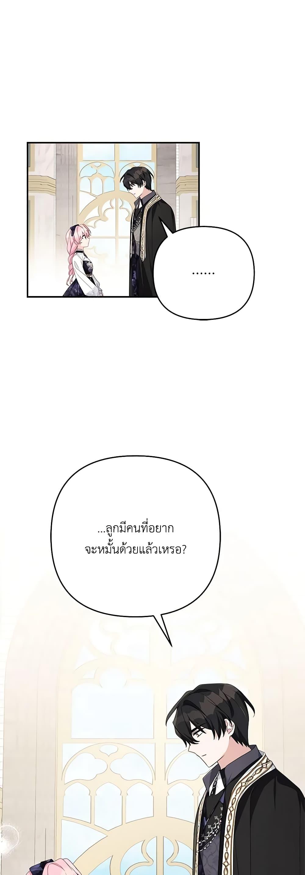 Manga-lc-com อ่านมังงะ อ่านการ์ตูน ออนไลน์ ฟรี The Youngest Daughter of the Villainous Duke ตอนที่ 1 2 3 4 5 6 7 8 9 10 11 12 13 14 ฟรี ไม่มีโฆษณา Manga-lc - อ่าน มังงะ อ่าน การ์ตูน ออนไลน์ อ่านมังงะ ฟรี