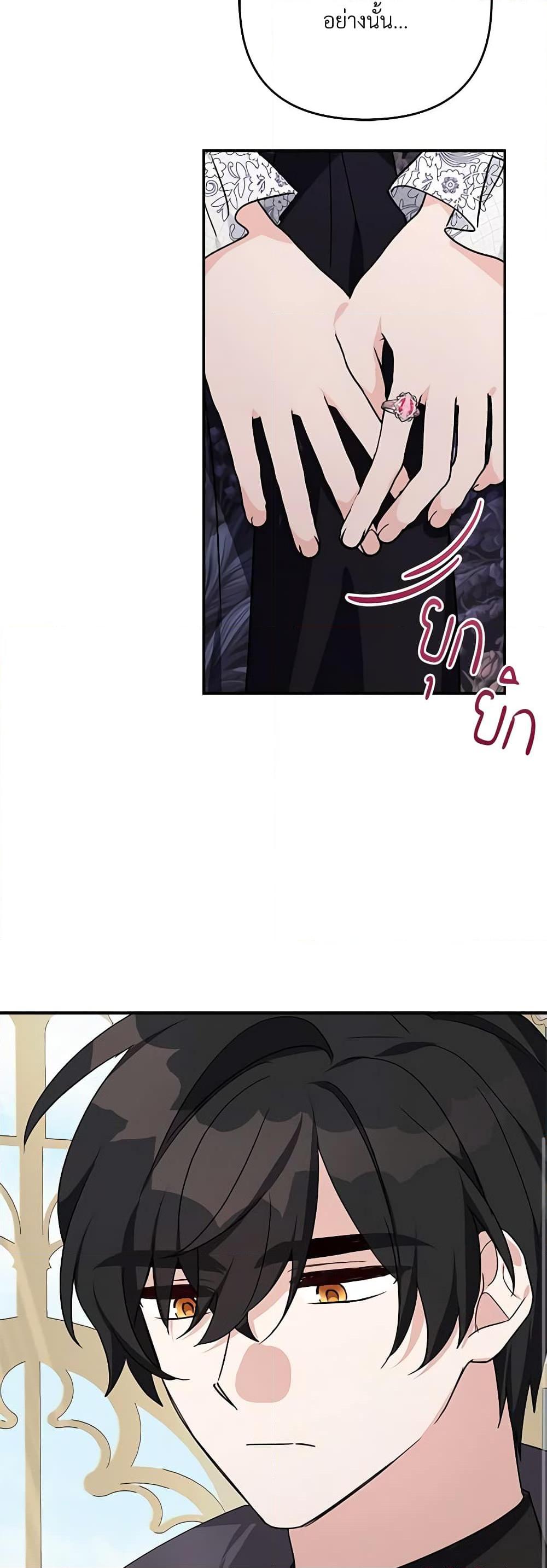 Manga-lc-com อ่านมังงะ อ่านการ์ตูน ออนไลน์ ฟรี The Youngest Daughter of the Villainous Duke ตอนที่ 1 2 3 4 5 6 7 8 9 10 11 12 13 14 ฟรี ไม่มีโฆษณา Manga-lc - อ่าน มังงะ อ่าน การ์ตูน ออนไลน์ อ่านมังงะ ฟรี