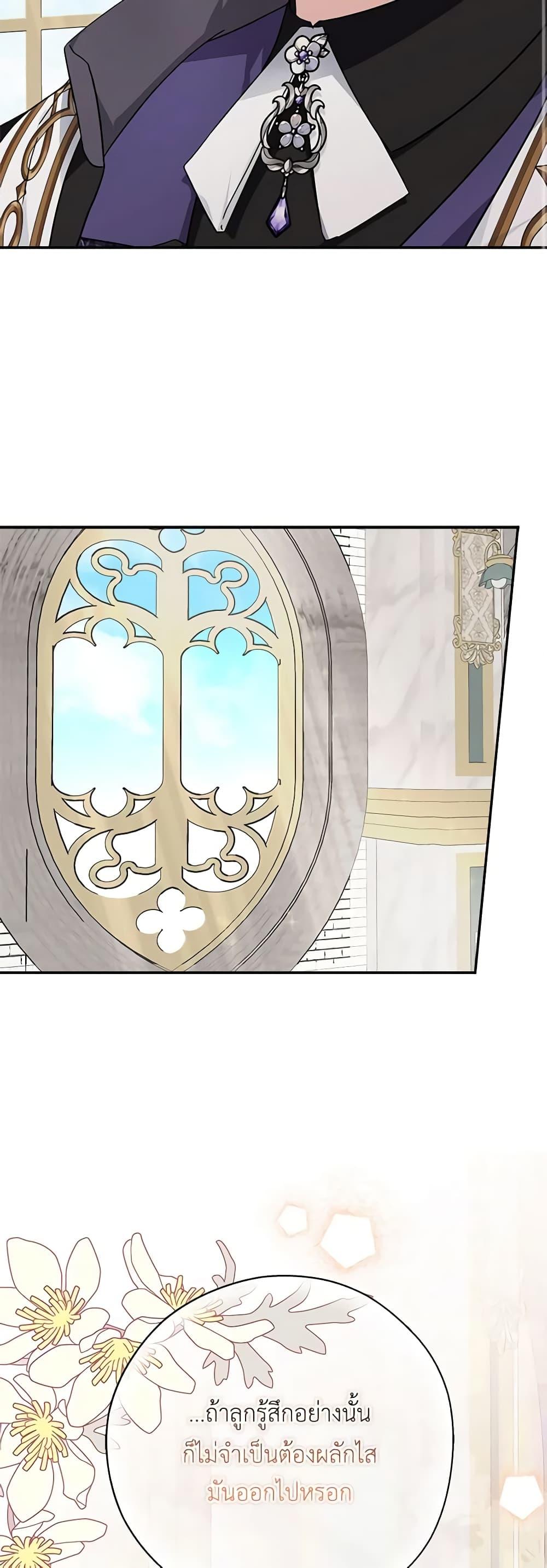 Manga-lc-com อ่านมังงะ อ่านการ์ตูน ออนไลน์ ฟรี The Youngest Daughter of the Villainous Duke ตอนที่ 1 2 3 4 5 6 7 8 9 10 11 12 13 14 ฟรี ไม่มีโฆษณา Manga-lc - อ่าน มังงะ อ่าน การ์ตูน ออนไลน์ อ่านมังงะ ฟรี