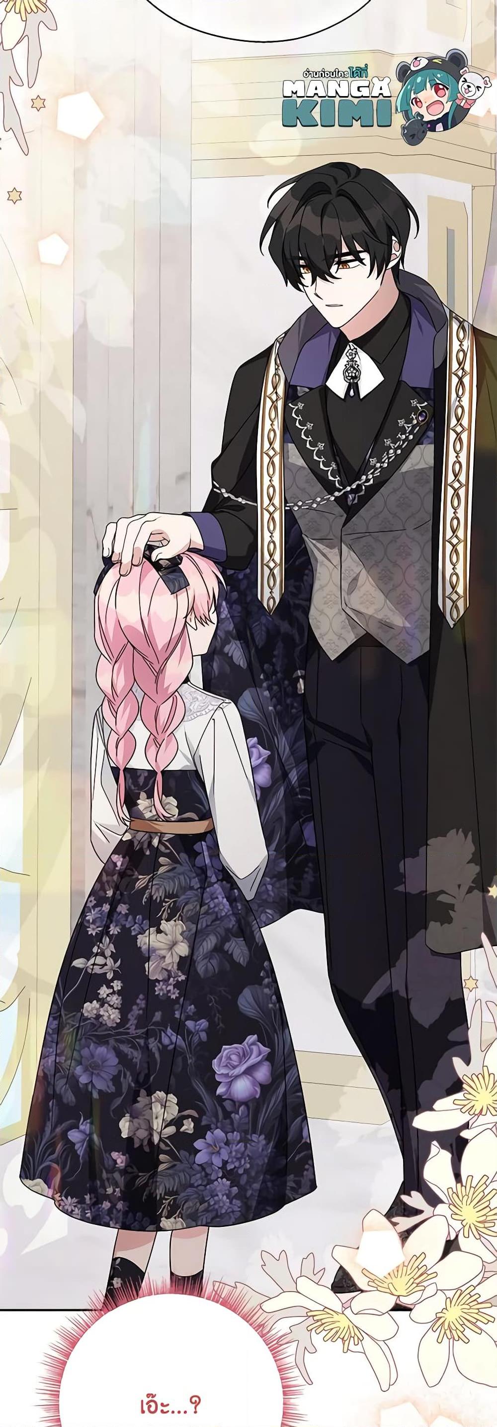 Manga-lc-com อ่านมังงะ อ่านการ์ตูน ออนไลน์ ฟรี The Youngest Daughter of the Villainous Duke ตอนที่ 1 2 3 4 5 6 7 8 9 10 11 12 13 14 ฟรี ไม่มีโฆษณา Manga-lc - อ่าน มังงะ อ่าน การ์ตูน ออนไลน์ อ่านมังงะ ฟรี