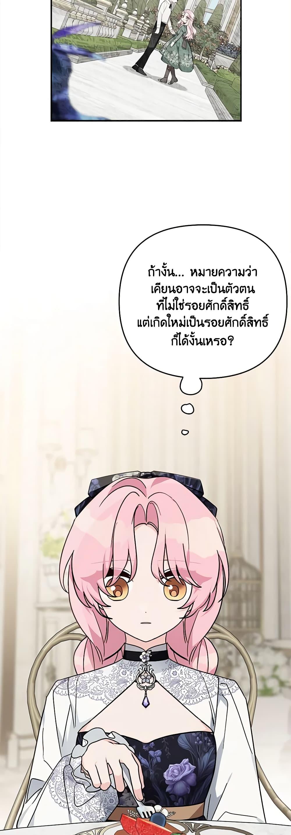 Manga-lc-com อ่านมังงะ อ่านการ์ตูน ออนไลน์ ฟรี The Youngest Daughter of the Villainous Duke ตอนที่ 1 2 3 4 5 6 7 8 9 10 11 12 13 14 ฟรี ไม่มีโฆษณา Manga-lc - อ่าน มังงะ อ่าน การ์ตูน ออนไลน์ อ่านมังงะ ฟรี