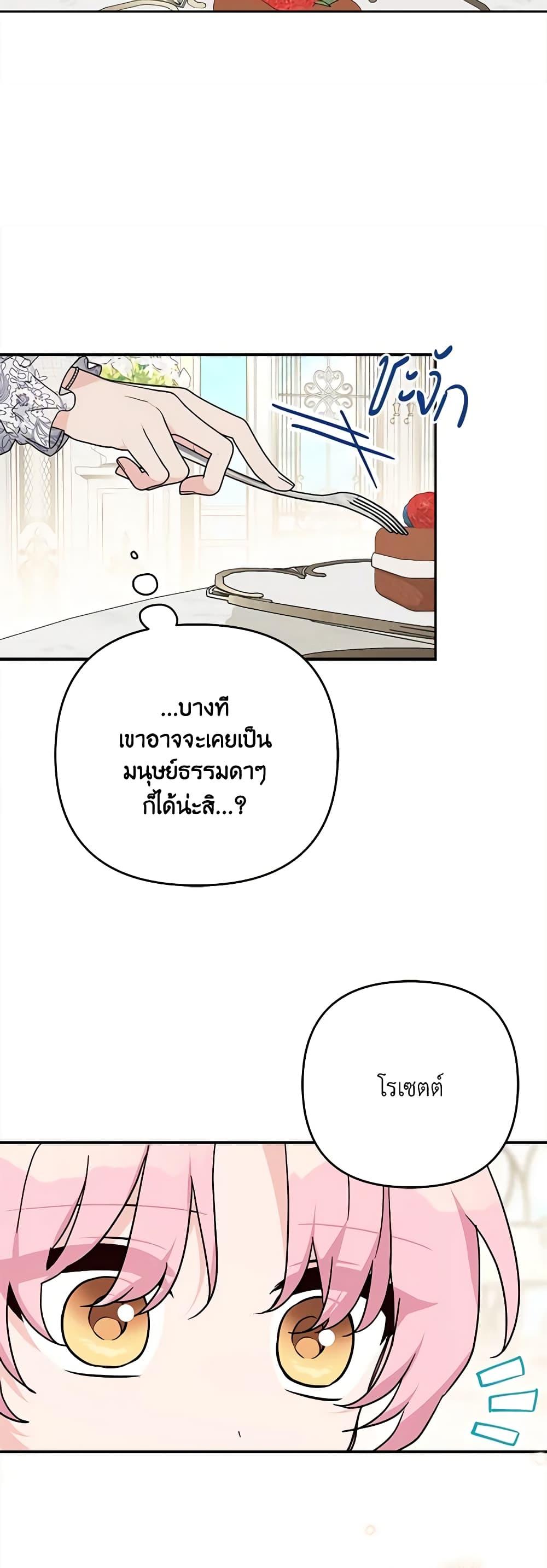 Manga-lc-com อ่านมังงะ อ่านการ์ตูน ออนไลน์ ฟรี The Youngest Daughter of the Villainous Duke ตอนที่ 1 2 3 4 5 6 7 8 9 10 11 12 13 14 ฟรี ไม่มีโฆษณา Manga-lc - อ่าน มังงะ อ่าน การ์ตูน ออนไลน์ อ่านมังงะ ฟรี