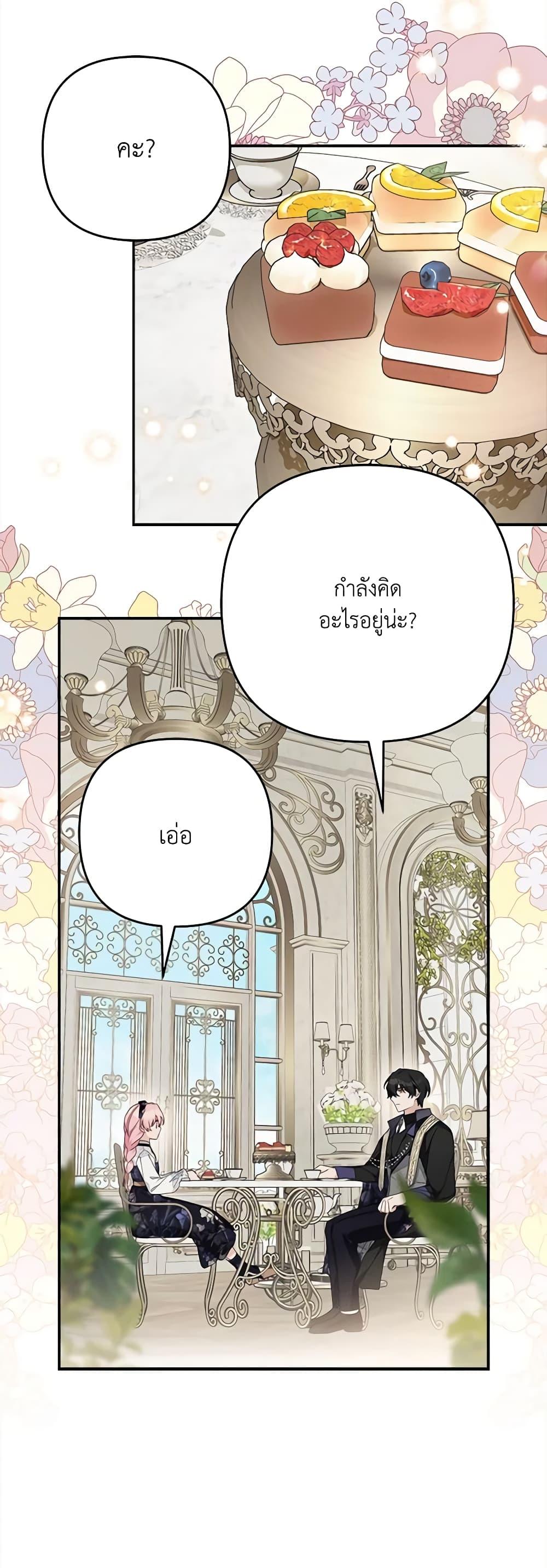 Manga-lc-com อ่านมังงะ อ่านการ์ตูน ออนไลน์ ฟรี The Youngest Daughter of the Villainous Duke ตอนที่ 1 2 3 4 5 6 7 8 9 10 11 12 13 14 ฟรี ไม่มีโฆษณา Manga-lc - อ่าน มังงะ อ่าน การ์ตูน ออนไลน์ อ่านมังงะ ฟรี