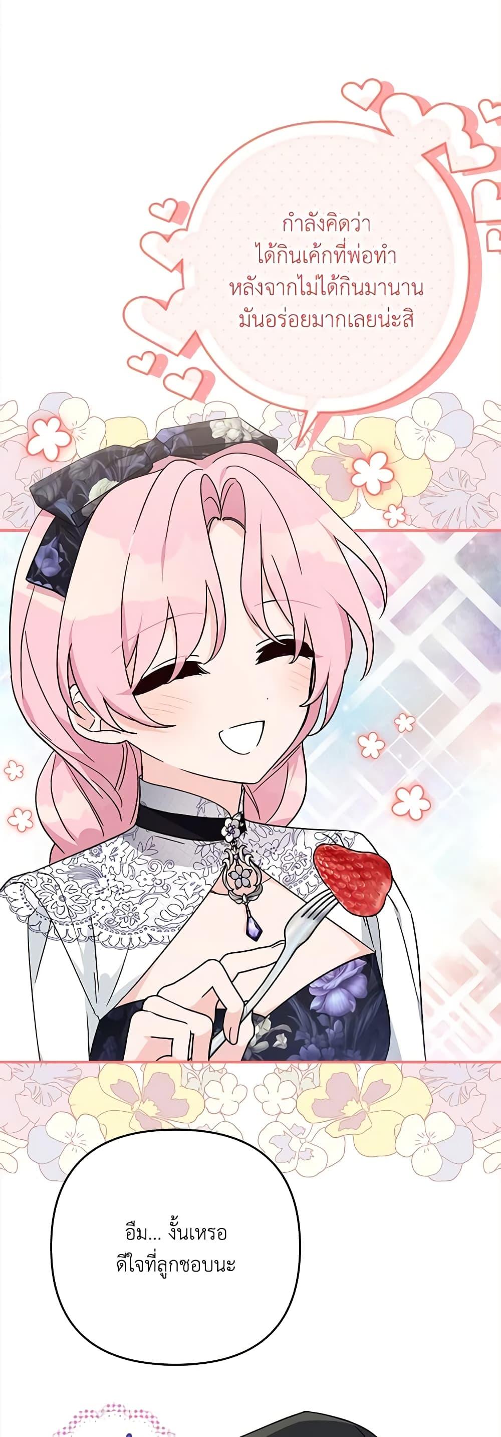 Manga-lc-com อ่านมังงะ อ่านการ์ตูน ออนไลน์ ฟรี The Youngest Daughter of the Villainous Duke ตอนที่ 1 2 3 4 5 6 7 8 9 10 11 12 13 14 ฟรี ไม่มีโฆษณา Manga-lc - อ่าน มังงะ อ่าน การ์ตูน ออนไลน์ อ่านมังงะ ฟรี