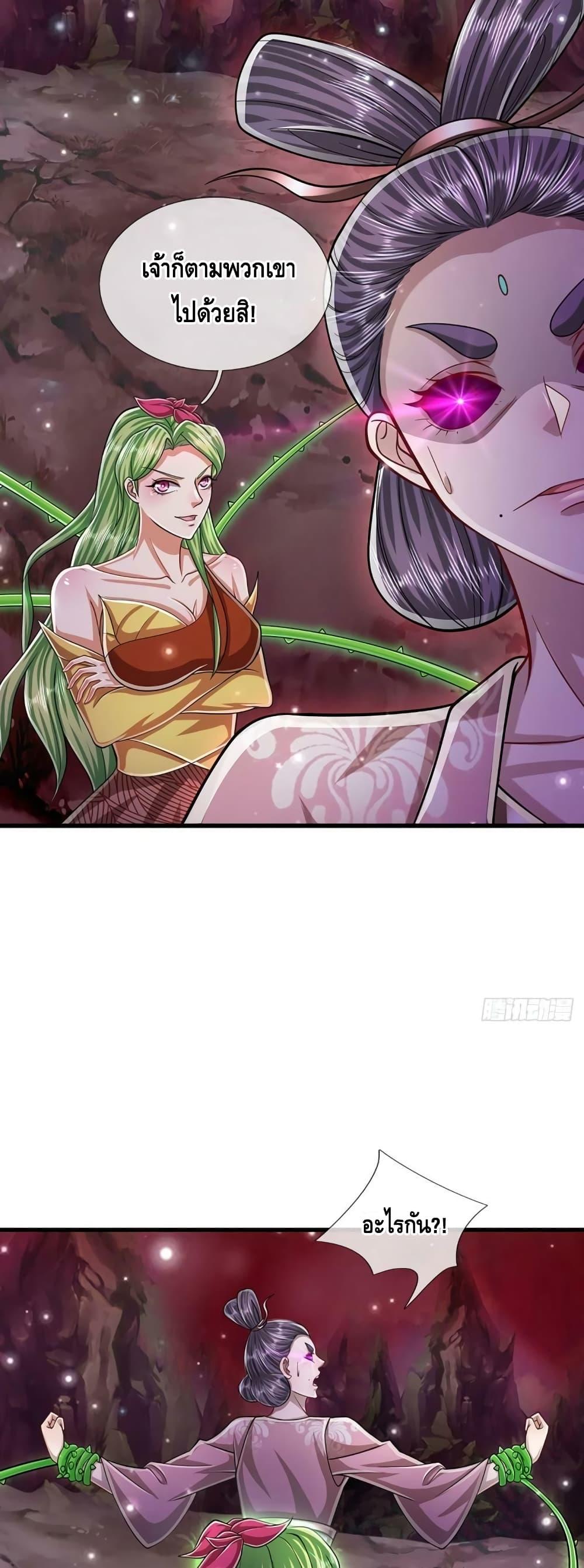 Manga-lc-com อ่านมังงะ อ่านการ์ตูน ออนไลน์ ฟรี Disciples All Over the World ตอนที่ 1 2 3 4 5 6 7 8 9 10 11 12 13 14 ฟรี ไม่มีโฆษณา Manga-lc - อ่าน มังงะ อ่าน การ์ตูน ออนไลน์ อ่านมังงะ ฟรี
