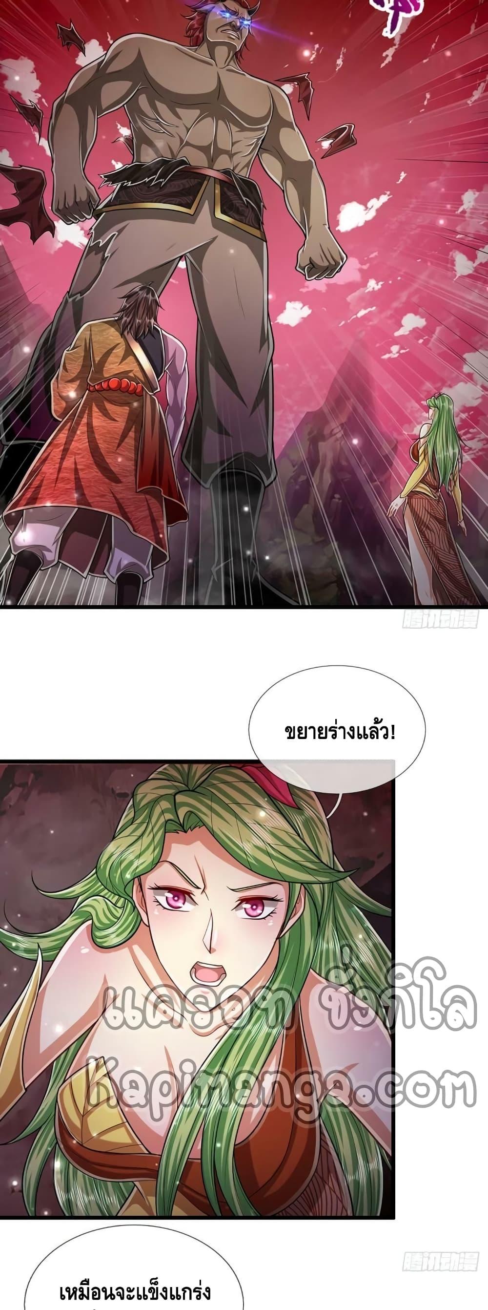 Manga-lc-com อ่านมังงะ อ่านการ์ตูน ออนไลน์ ฟรี Disciples All Over the World ตอนที่ 1 2 3 4 5 6 7 8 9 10 11 12 13 14 ฟรี ไม่มีโฆษณา Manga-lc - อ่าน มังงะ อ่าน การ์ตูน ออนไลน์ อ่านมังงะ ฟรี