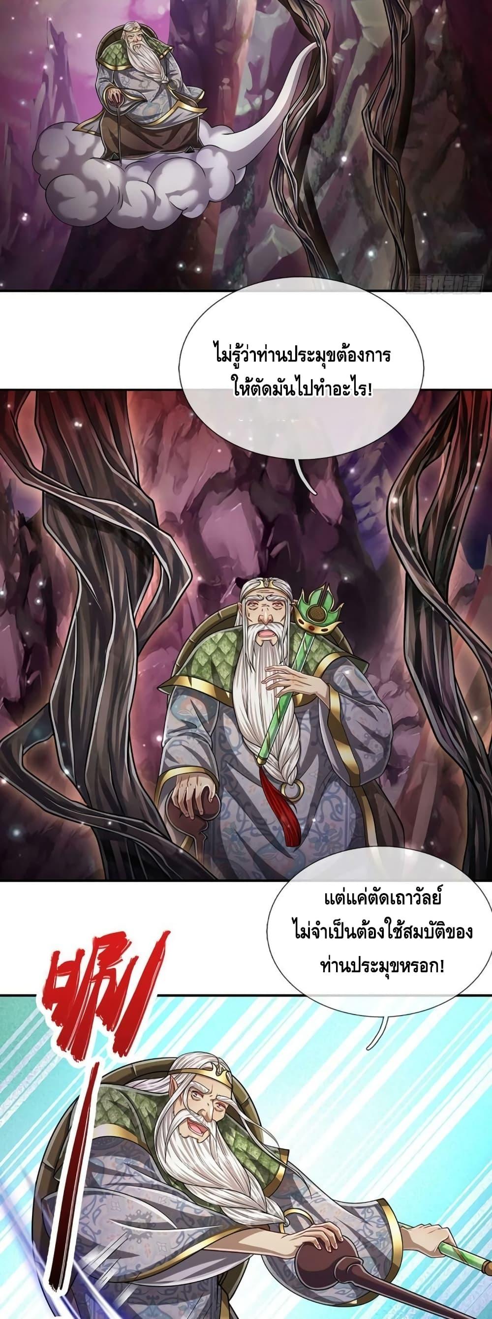 Manga-lc-com อ่านมังงะ อ่านการ์ตูน ออนไลน์ ฟรี Disciples All Over the World ตอนที่ 1 2 3 4 5 6 7 8 9 10 11 12 13 14 ฟรี ไม่มีโฆษณา Manga-lc - อ่าน มังงะ อ่าน การ์ตูน ออนไลน์ อ่านมังงะ ฟรี