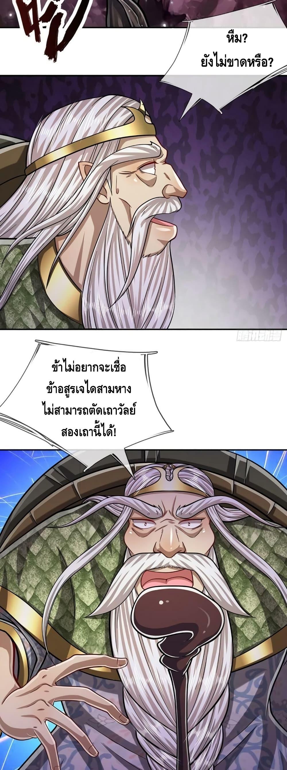 Manga-lc-com อ่านมังงะ อ่านการ์ตูน ออนไลน์ ฟรี Disciples All Over the World ตอนที่ 1 2 3 4 5 6 7 8 9 10 11 12 13 14 ฟรี ไม่มีโฆษณา Manga-lc - อ่าน มังงะ อ่าน การ์ตูน ออนไลน์ อ่านมังงะ ฟรี
