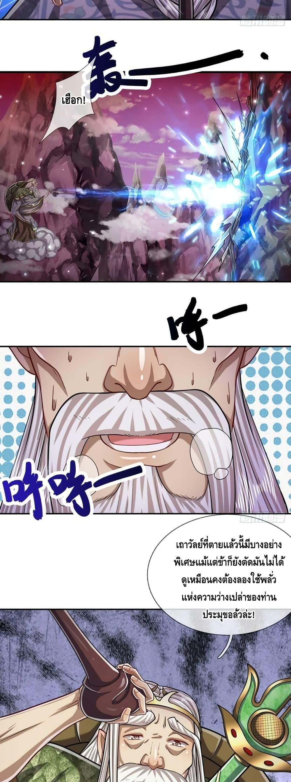 Manga-lc-com อ่านมังงะ อ่านการ์ตูน ออนไลน์ ฟรี Disciples All Over the World ตอนที่ 1 2 3 4 5 6 7 8 9 10 11 12 13 14 ฟรี ไม่มีโฆษณา Manga-lc - อ่าน มังงะ อ่าน การ์ตูน ออนไลน์ อ่านมังงะ ฟรี