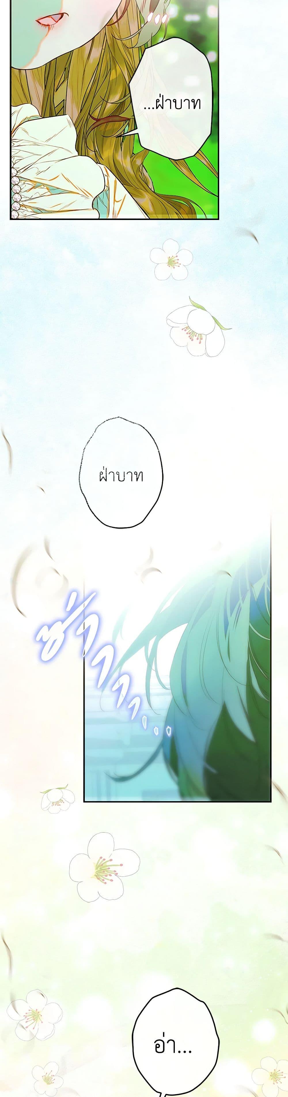 Manga-lc-com อ่านมังงะ อ่านการ์ตูน ออนไลน์ ฟรี My Mother Got Married By Contract ตอนที่ 1 2 3 4 5 6 7 8 9 10 11 12 13 14 ฟรี ไม่มีโฆษณา Manga-lc - อ่าน มังงะ อ่าน การ์ตูน ออนไลน์ อ่านมังงะ ฟรี