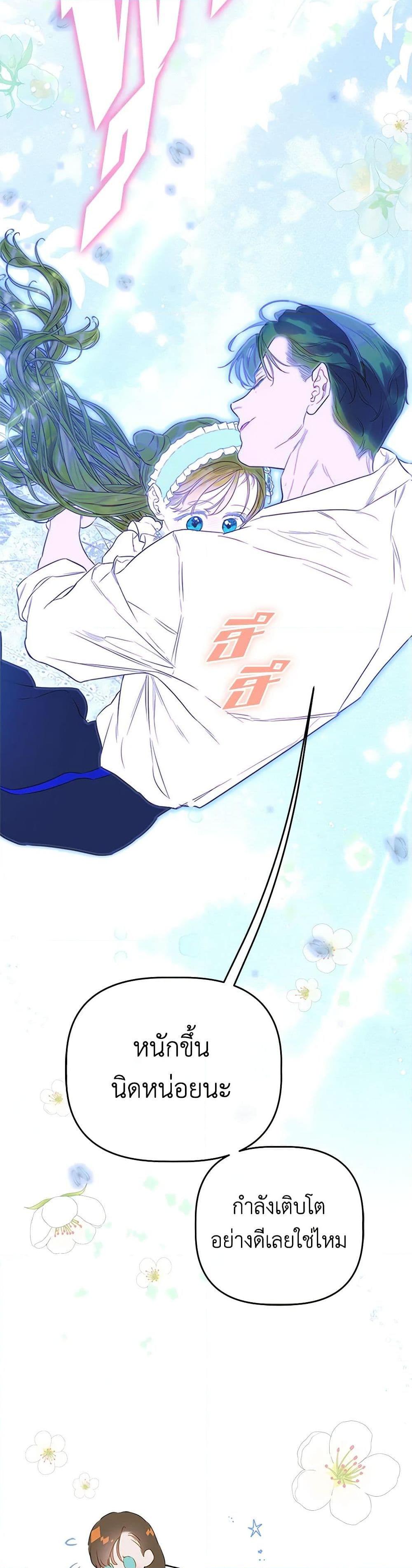 Manga-lc-com อ่านมังงะ อ่านการ์ตูน ออนไลน์ ฟรี My Mother Got Married By Contract ตอนที่ 1 2 3 4 5 6 7 8 9 10 11 12 13 14 ฟรี ไม่มีโฆษณา Manga-lc - อ่าน มังงะ อ่าน การ์ตูน ออนไลน์ อ่านมังงะ ฟรี