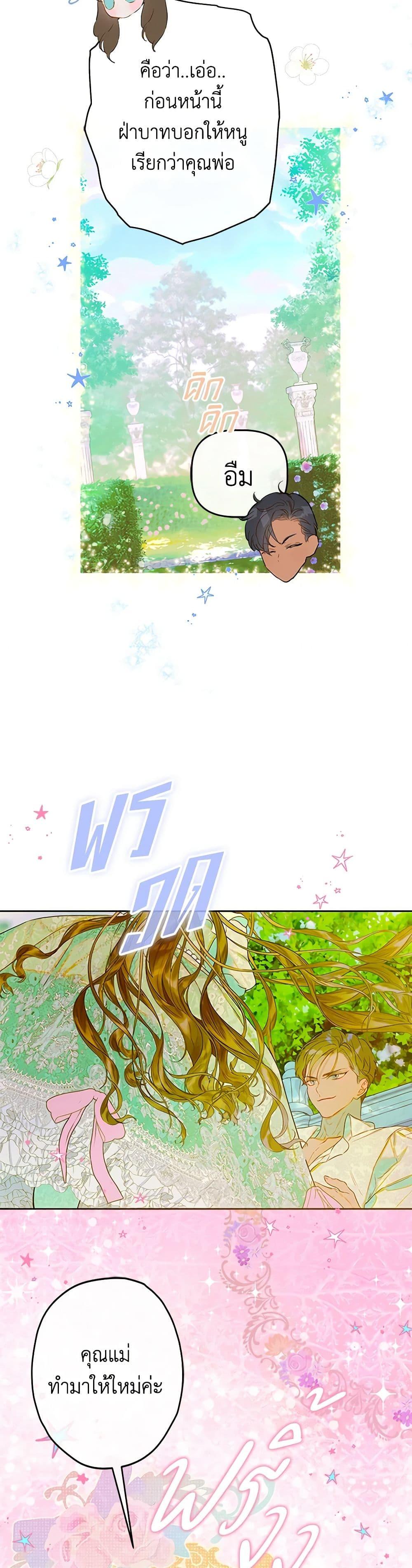 Manga-lc-com อ่านมังงะ อ่านการ์ตูน ออนไลน์ ฟรี My Mother Got Married By Contract ตอนที่ 1 2 3 4 5 6 7 8 9 10 11 12 13 14 ฟรี ไม่มีโฆษณา Manga-lc - อ่าน มังงะ อ่าน การ์ตูน ออนไลน์ อ่านมังงะ ฟรี