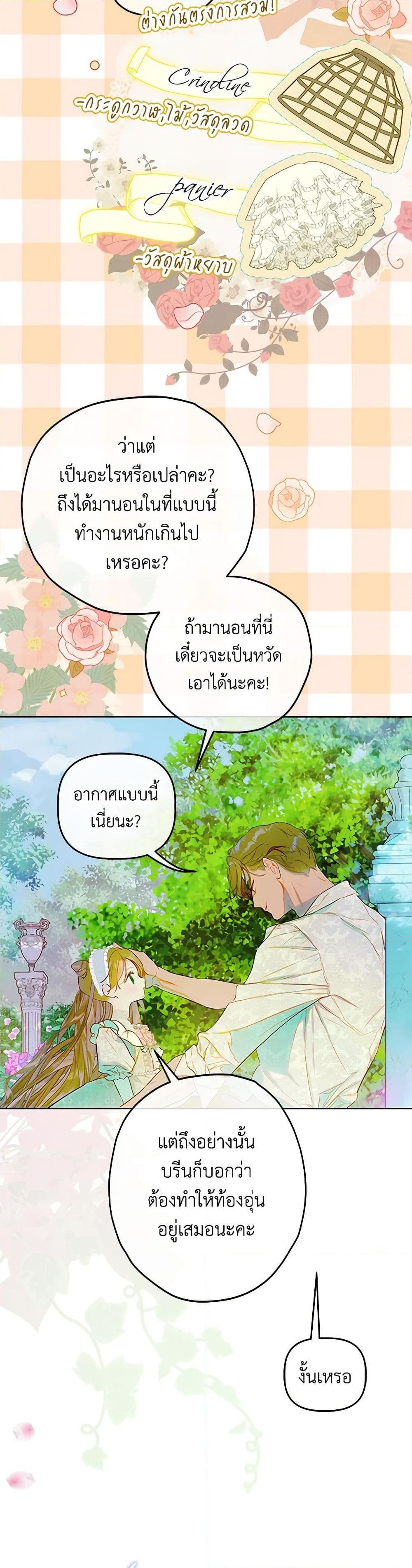 Manga-lc-com อ่านมังงะ อ่านการ์ตูน ออนไลน์ ฟรี My Mother Got Married By Contract ตอนที่ 1 2 3 4 5 6 7 8 9 10 11 12 13 14 ฟรี ไม่มีโฆษณา Manga-lc - อ่าน มังงะ อ่าน การ์ตูน ออนไลน์ อ่านมังงะ ฟรี