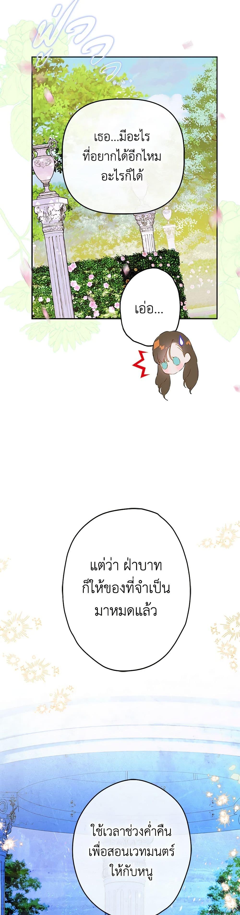 Manga-lc-com อ่านมังงะ อ่านการ์ตูน ออนไลน์ ฟรี My Mother Got Married By Contract ตอนที่ 1 2 3 4 5 6 7 8 9 10 11 12 13 14 ฟรี ไม่มีโฆษณา Manga-lc - อ่าน มังงะ อ่าน การ์ตูน ออนไลน์ อ่านมังงะ ฟรี