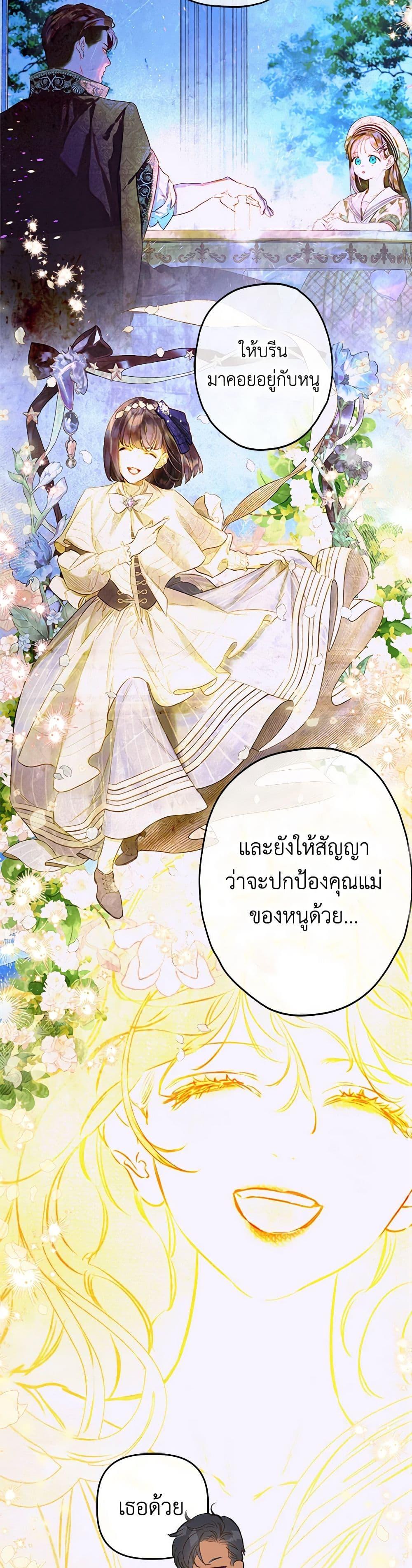 Manga-lc-com อ่านมังงะ อ่านการ์ตูน ออนไลน์ ฟรี My Mother Got Married By Contract ตอนที่ 1 2 3 4 5 6 7 8 9 10 11 12 13 14 ฟรี ไม่มีโฆษณา Manga-lc - อ่าน มังงะ อ่าน การ์ตูน ออนไลน์ อ่านมังงะ ฟรี
