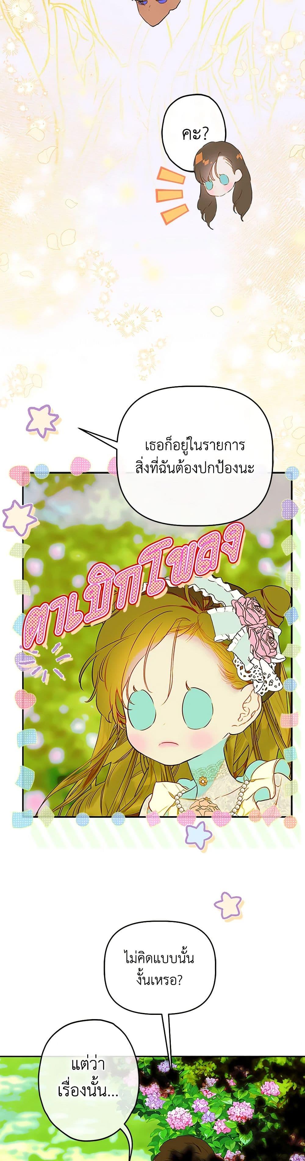 Manga-lc-com อ่านมังงะ อ่านการ์ตูน ออนไลน์ ฟรี My Mother Got Married By Contract ตอนที่ 1 2 3 4 5 6 7 8 9 10 11 12 13 14 ฟรี ไม่มีโฆษณา Manga-lc - อ่าน มังงะ อ่าน การ์ตูน ออนไลน์ อ่านมังงะ ฟรี