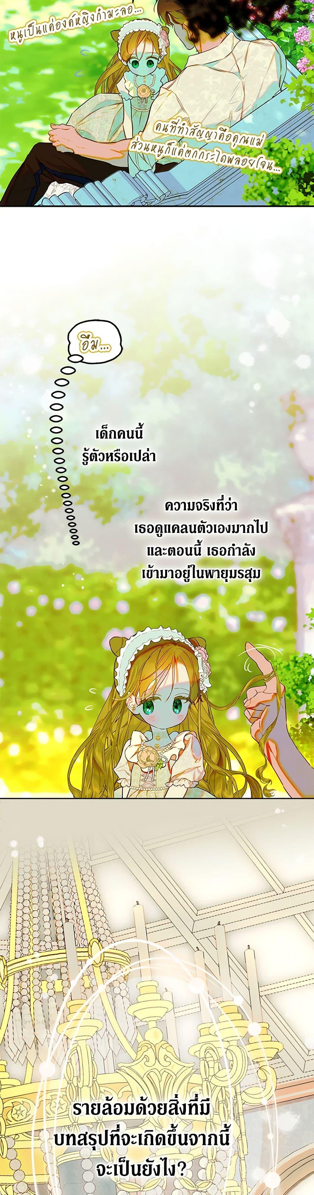 Manga-lc-com อ่านมังงะ อ่านการ์ตูน ออนไลน์ ฟรี My Mother Got Married By Contract ตอนที่ 1 2 3 4 5 6 7 8 9 10 11 12 13 14 ฟรี ไม่มีโฆษณา Manga-lc - อ่าน มังงะ อ่าน การ์ตูน ออนไลน์ อ่านมังงะ ฟรี