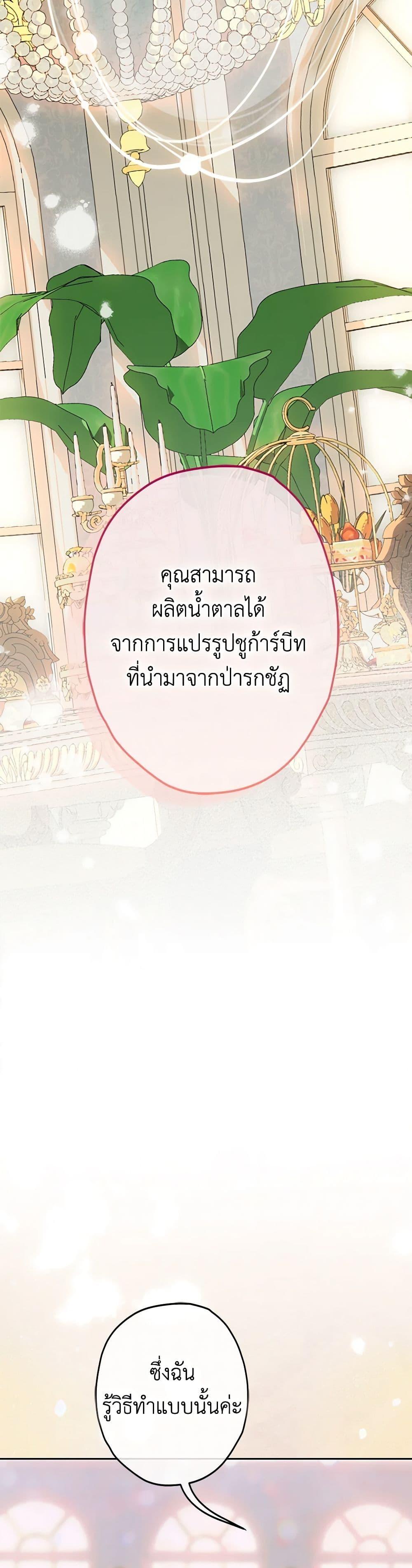 Manga-lc-com อ่านมังงะ อ่านการ์ตูน ออนไลน์ ฟรี My Mother Got Married By Contract ตอนที่ 1 2 3 4 5 6 7 8 9 10 11 12 13 14 ฟรี ไม่มีโฆษณา Manga-lc - อ่าน มังงะ อ่าน การ์ตูน ออนไลน์ อ่านมังงะ ฟรี