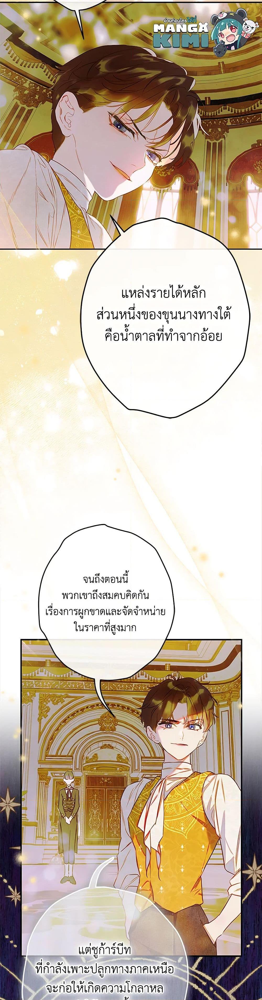 Manga-lc-com อ่านมังงะ อ่านการ์ตูน ออนไลน์ ฟรี My Mother Got Married By Contract ตอนที่ 1 2 3 4 5 6 7 8 9 10 11 12 13 14 ฟรี ไม่มีโฆษณา Manga-lc - อ่าน มังงะ อ่าน การ์ตูน ออนไลน์ อ่านมังงะ ฟรี