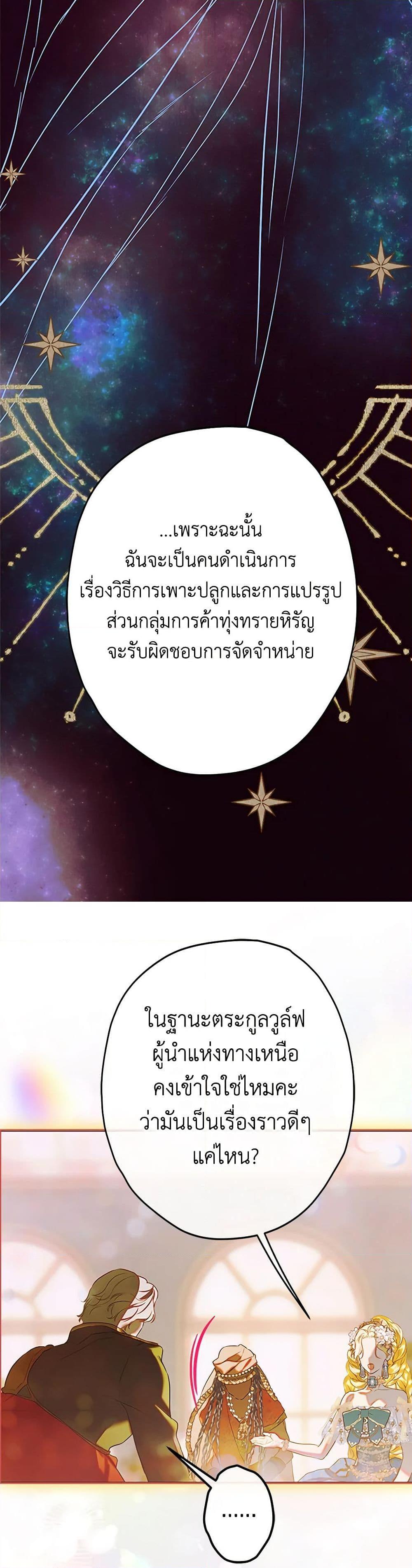 Manga-lc-com อ่านมังงะ อ่านการ์ตูน ออนไลน์ ฟรี My Mother Got Married By Contract ตอนที่ 1 2 3 4 5 6 7 8 9 10 11 12 13 14 ฟรี ไม่มีโฆษณา Manga-lc - อ่าน มังงะ อ่าน การ์ตูน ออนไลน์ อ่านมังงะ ฟรี