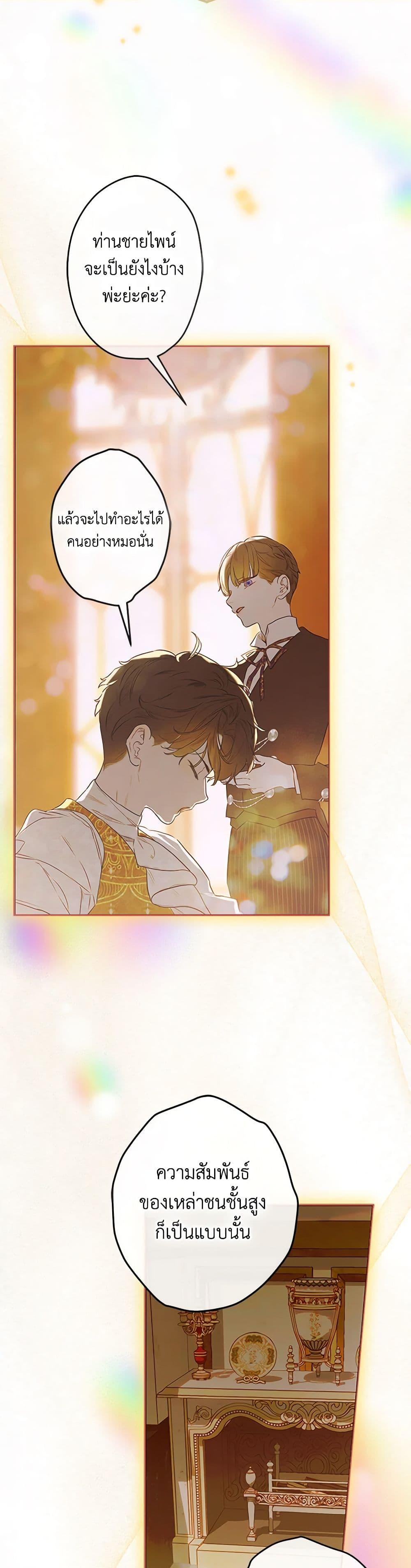 Manga-lc-com อ่านมังงะ อ่านการ์ตูน ออนไลน์ ฟรี My Mother Got Married By Contract ตอนที่ 1 2 3 4 5 6 7 8 9 10 11 12 13 14 ฟรี ไม่มีโฆษณา Manga-lc - อ่าน มังงะ อ่าน การ์ตูน ออนไลน์ อ่านมังงะ ฟรี