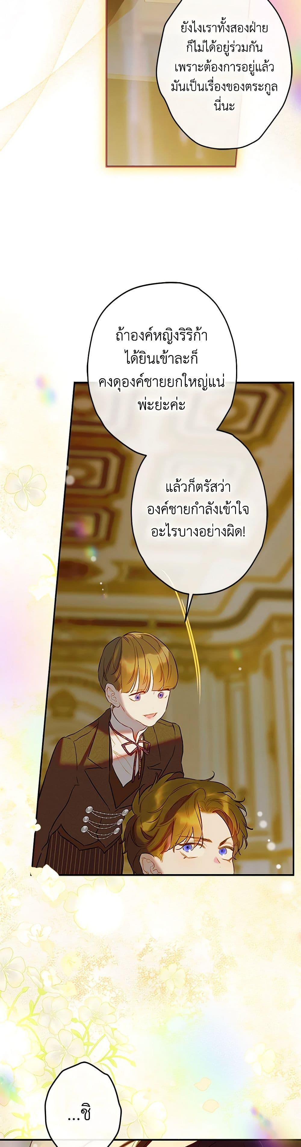 Manga-lc-com อ่านมังงะ อ่านการ์ตูน ออนไลน์ ฟรี My Mother Got Married By Contract ตอนที่ 1 2 3 4 5 6 7 8 9 10 11 12 13 14 ฟรี ไม่มีโฆษณา Manga-lc - อ่าน มังงะ อ่าน การ์ตูน ออนไลน์ อ่านมังงะ ฟรี