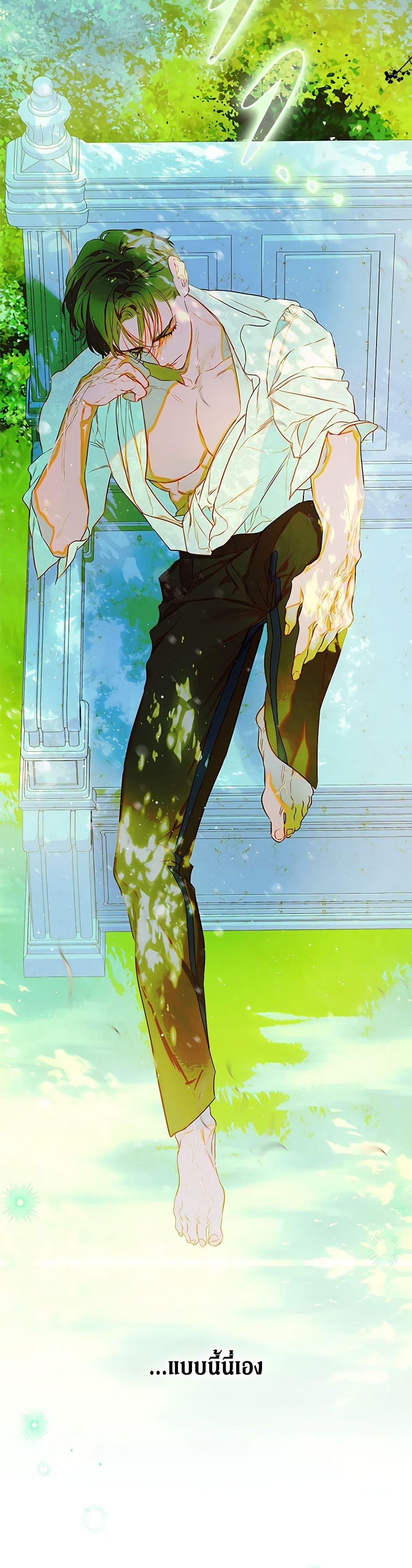 Manga-lc-com อ่านมังงะ อ่านการ์ตูน ออนไลน์ ฟรี My Mother Got Married By Contract ตอนที่ 1 2 3 4 5 6 7 8 9 10 11 12 13 14 ฟรี ไม่มีโฆษณา Manga-lc - อ่าน มังงะ อ่าน การ์ตูน ออนไลน์ อ่านมังงะ ฟรี