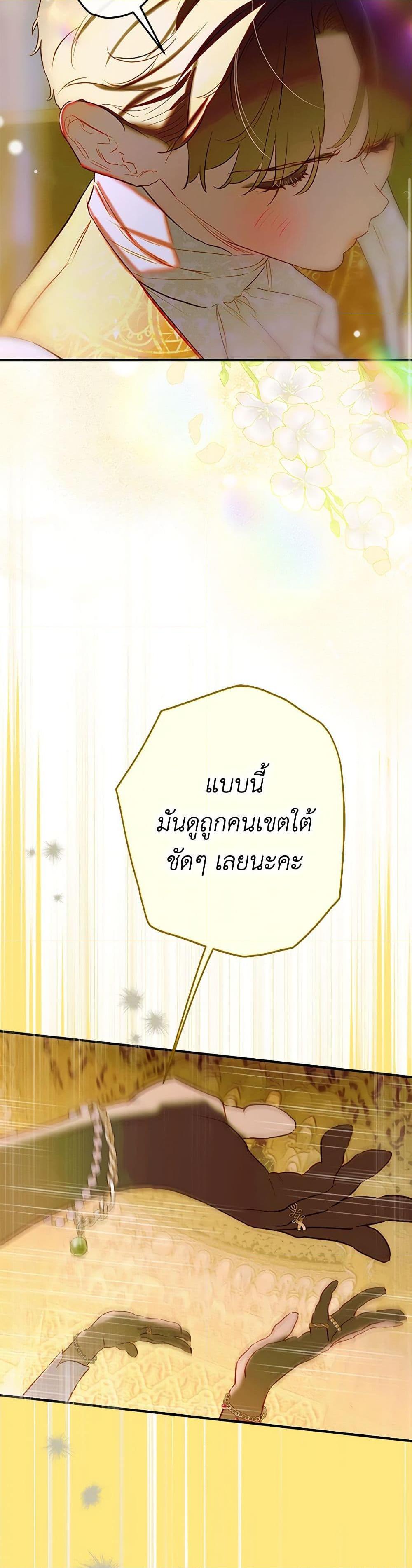 Manga-lc-com อ่านมังงะ อ่านการ์ตูน ออนไลน์ ฟรี My Mother Got Married By Contract ตอนที่ 1 2 3 4 5 6 7 8 9 10 11 12 13 14 ฟรี ไม่มีโฆษณา Manga-lc - อ่าน มังงะ อ่าน การ์ตูน ออนไลน์ อ่านมังงะ ฟรี