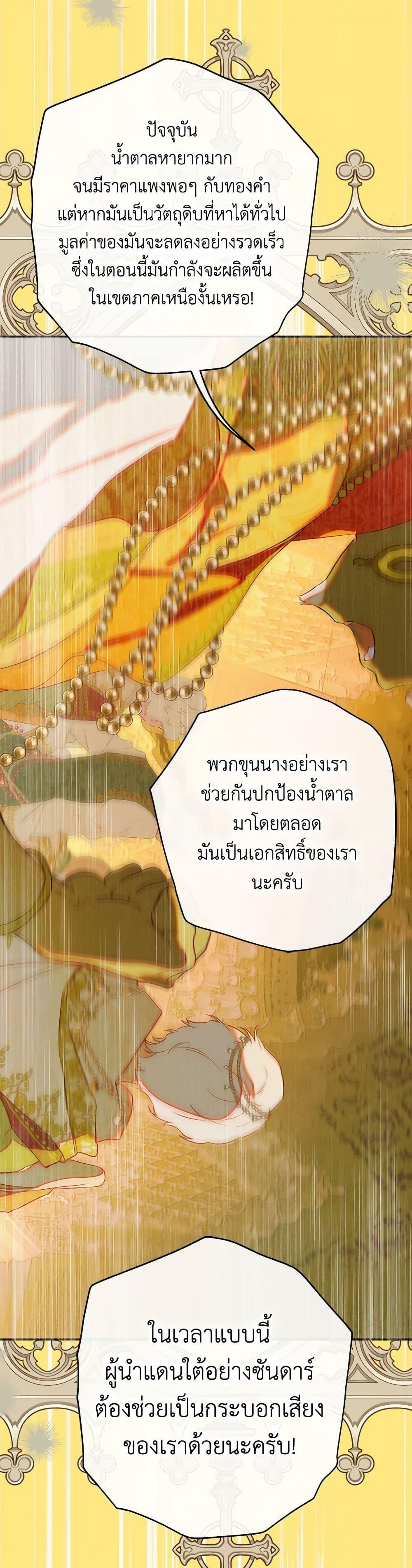 Manga-lc-com อ่านมังงะ อ่านการ์ตูน ออนไลน์ ฟรี My Mother Got Married By Contract ตอนที่ 1 2 3 4 5 6 7 8 9 10 11 12 13 14 ฟรี ไม่มีโฆษณา Manga-lc - อ่าน มังงะ อ่าน การ์ตูน ออนไลน์ อ่านมังงะ ฟรี