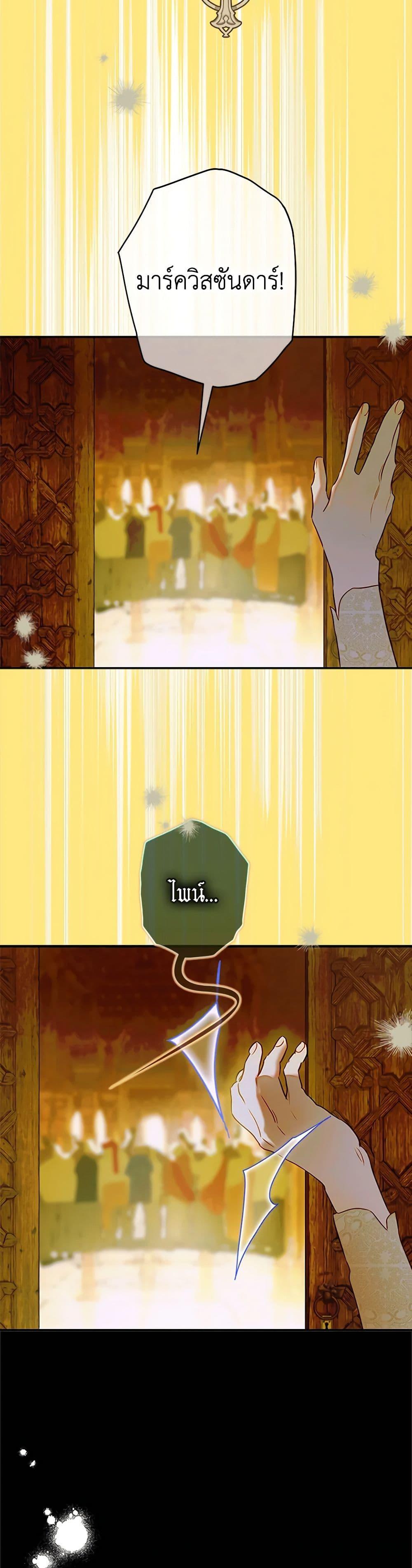 Manga-lc-com อ่านมังงะ อ่านการ์ตูน ออนไลน์ ฟรี My Mother Got Married By Contract ตอนที่ 1 2 3 4 5 6 7 8 9 10 11 12 13 14 ฟรี ไม่มีโฆษณา Manga-lc - อ่าน มังงะ อ่าน การ์ตูน ออนไลน์ อ่านมังงะ ฟรี