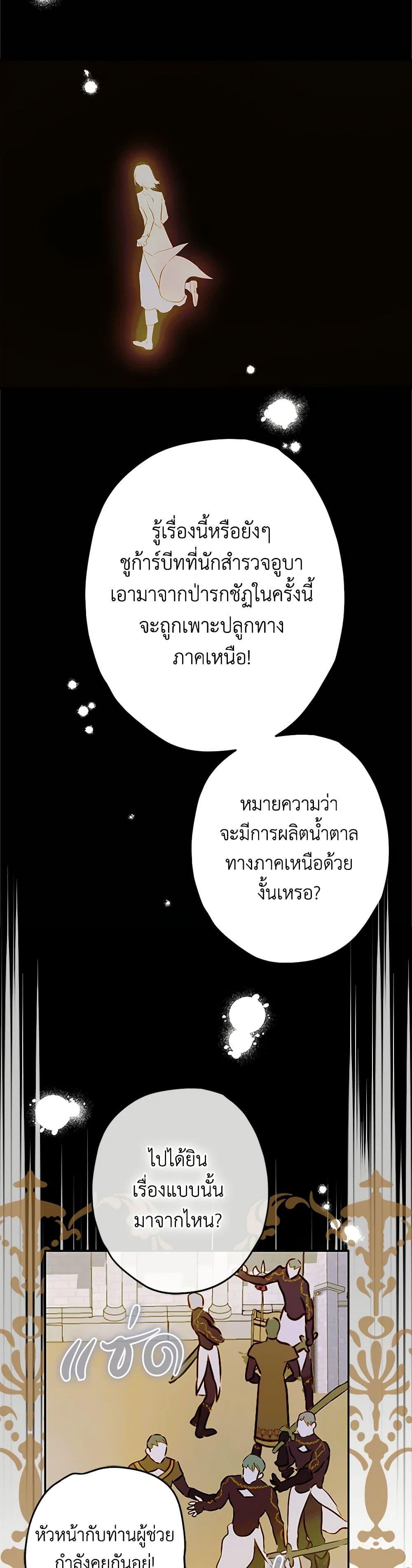 Manga-lc-com อ่านมังงะ อ่านการ์ตูน ออนไลน์ ฟรี My Mother Got Married By Contract ตอนที่ 1 2 3 4 5 6 7 8 9 10 11 12 13 14 ฟรี ไม่มีโฆษณา Manga-lc - อ่าน มังงะ อ่าน การ์ตูน ออนไลน์ อ่านมังงะ ฟรี