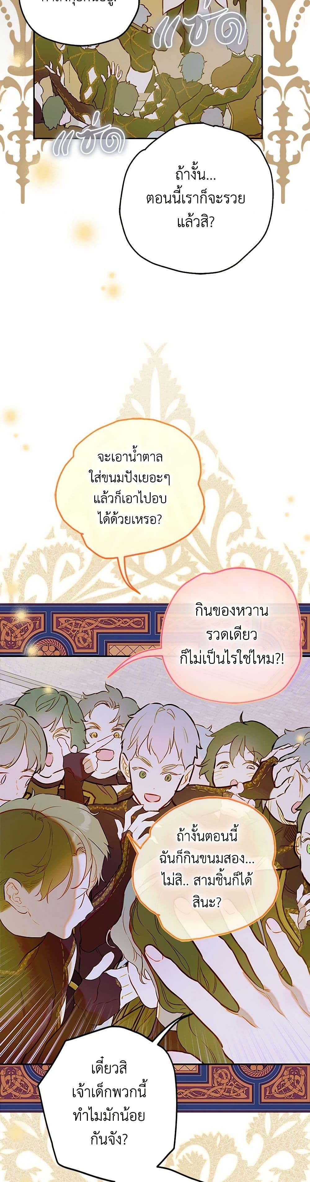 Manga-lc-com อ่านมังงะ อ่านการ์ตูน ออนไลน์ ฟรี My Mother Got Married By Contract ตอนที่ 1 2 3 4 5 6 7 8 9 10 11 12 13 14 ฟรี ไม่มีโฆษณา Manga-lc - อ่าน มังงะ อ่าน การ์ตูน ออนไลน์ อ่านมังงะ ฟรี