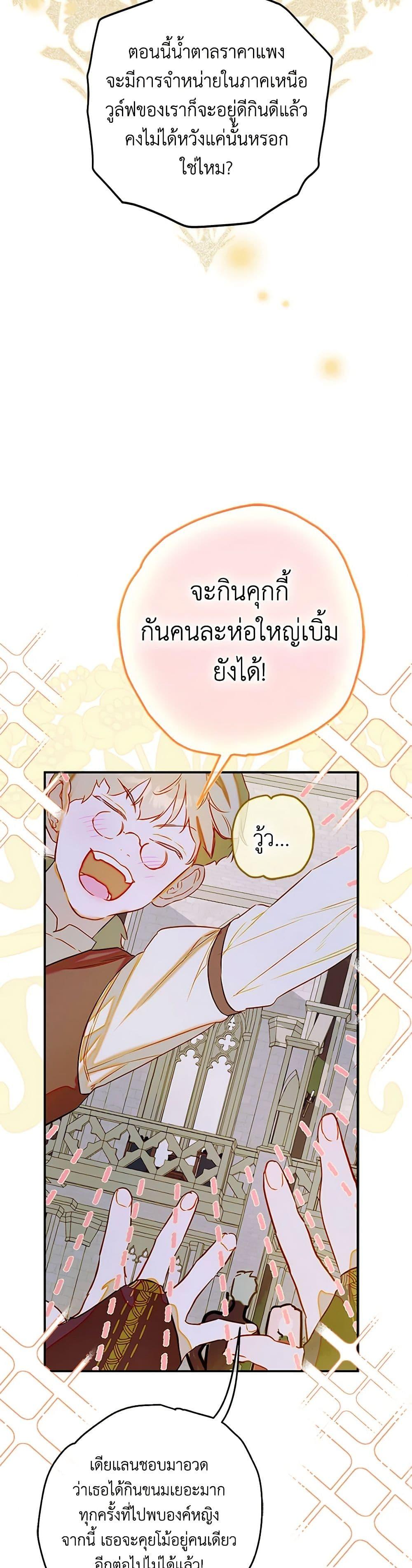 Manga-lc-com อ่านมังงะ อ่านการ์ตูน ออนไลน์ ฟรี My Mother Got Married By Contract ตอนที่ 1 2 3 4 5 6 7 8 9 10 11 12 13 14 ฟรี ไม่มีโฆษณา Manga-lc - อ่าน มังงะ อ่าน การ์ตูน ออนไลน์ อ่านมังงะ ฟรี