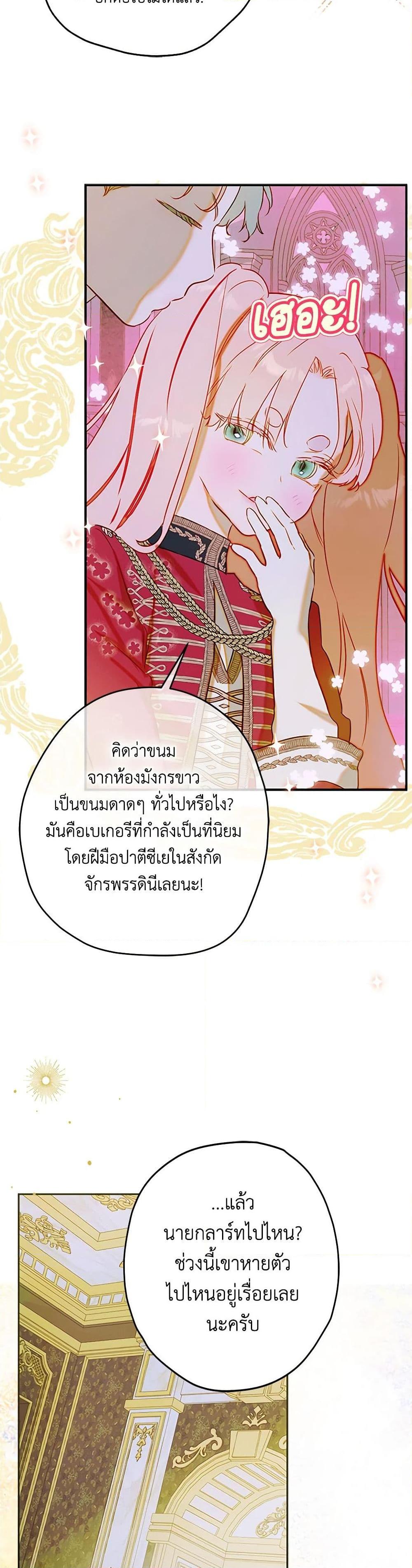 Manga-lc-com อ่านมังงะ อ่านการ์ตูน ออนไลน์ ฟรี My Mother Got Married By Contract ตอนที่ 1 2 3 4 5 6 7 8 9 10 11 12 13 14 ฟรี ไม่มีโฆษณา Manga-lc - อ่าน มังงะ อ่าน การ์ตูน ออนไลน์ อ่านมังงะ ฟรี