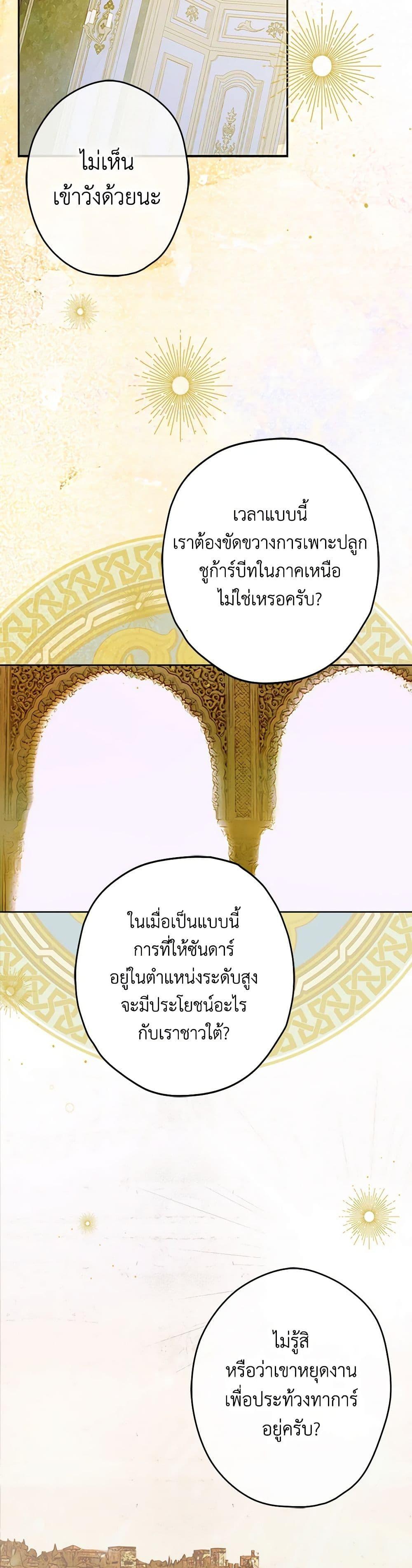 Manga-lc-com อ่านมังงะ อ่านการ์ตูน ออนไลน์ ฟรี My Mother Got Married By Contract ตอนที่ 1 2 3 4 5 6 7 8 9 10 11 12 13 14 ฟรี ไม่มีโฆษณา Manga-lc - อ่าน มังงะ อ่าน การ์ตูน ออนไลน์ อ่านมังงะ ฟรี