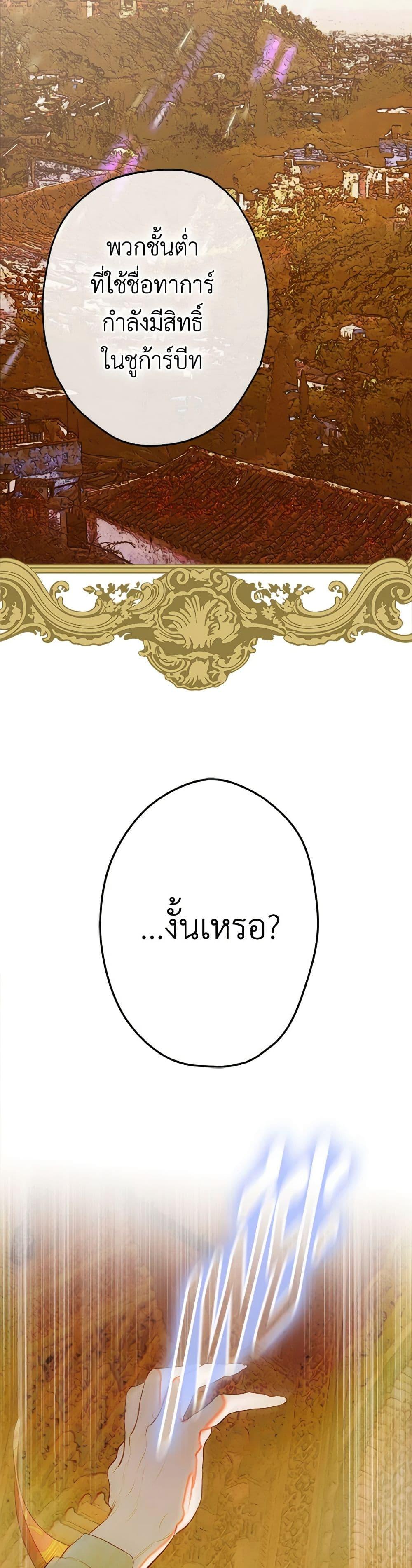 Manga-lc-com อ่านมังงะ อ่านการ์ตูน ออนไลน์ ฟรี My Mother Got Married By Contract ตอนที่ 1 2 3 4 5 6 7 8 9 10 11 12 13 14 ฟรี ไม่มีโฆษณา Manga-lc - อ่าน มังงะ อ่าน การ์ตูน ออนไลน์ อ่านมังงะ ฟรี