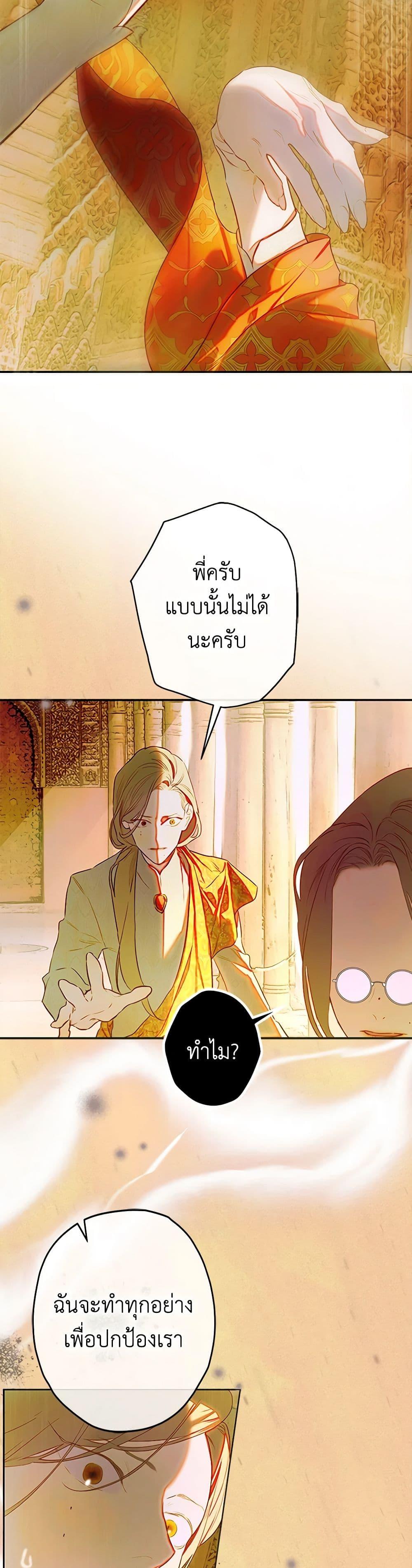 Manga-lc-com อ่านมังงะ อ่านการ์ตูน ออนไลน์ ฟรี My Mother Got Married By Contract ตอนที่ 1 2 3 4 5 6 7 8 9 10 11 12 13 14 ฟรี ไม่มีโฆษณา Manga-lc - อ่าน มังงะ อ่าน การ์ตูน ออนไลน์ อ่านมังงะ ฟรี