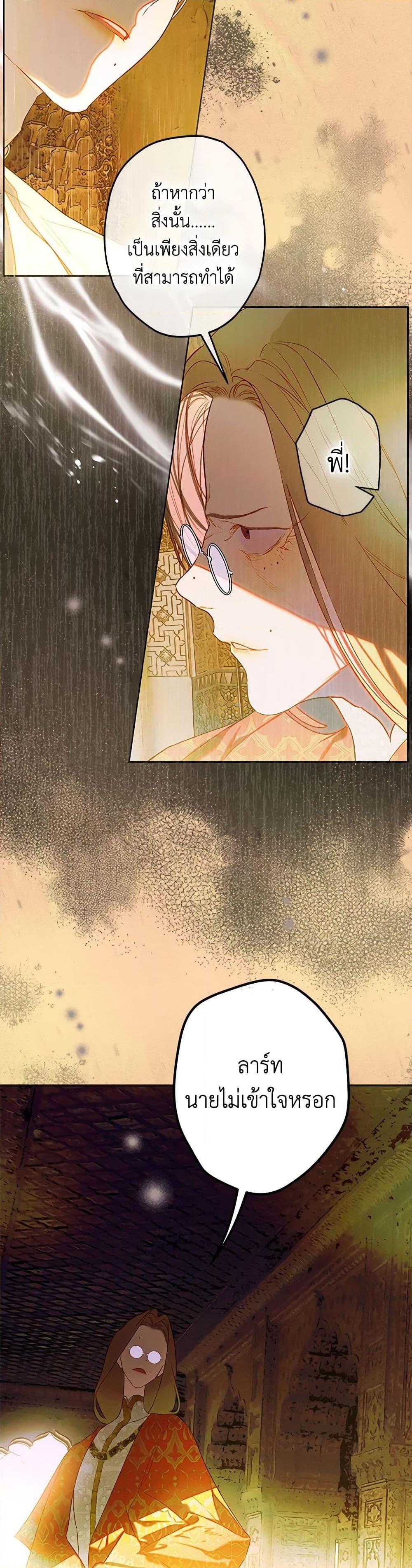 Manga-lc-com อ่านมังงะ อ่านการ์ตูน ออนไลน์ ฟรี My Mother Got Married By Contract ตอนที่ 1 2 3 4 5 6 7 8 9 10 11 12 13 14 ฟรี ไม่มีโฆษณา Manga-lc - อ่าน มังงะ อ่าน การ์ตูน ออนไลน์ อ่านมังงะ ฟรี