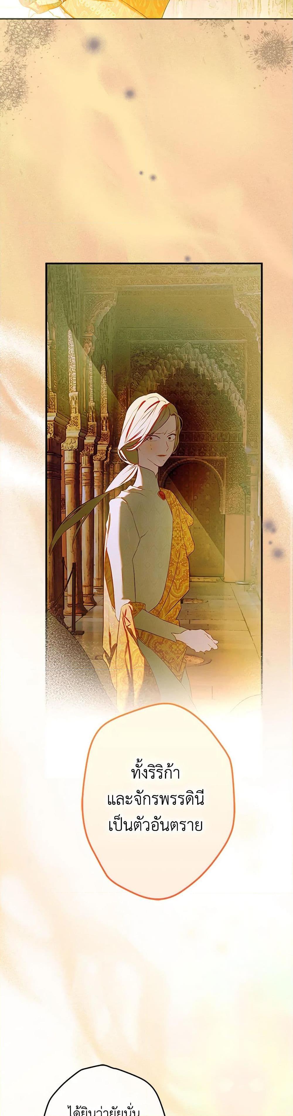 Manga-lc-com อ่านมังงะ อ่านการ์ตูน ออนไลน์ ฟรี My Mother Got Married By Contract ตอนที่ 1 2 3 4 5 6 7 8 9 10 11 12 13 14 ฟรี ไม่มีโฆษณา Manga-lc - อ่าน มังงะ อ่าน การ์ตูน ออนไลน์ อ่านมังงะ ฟรี