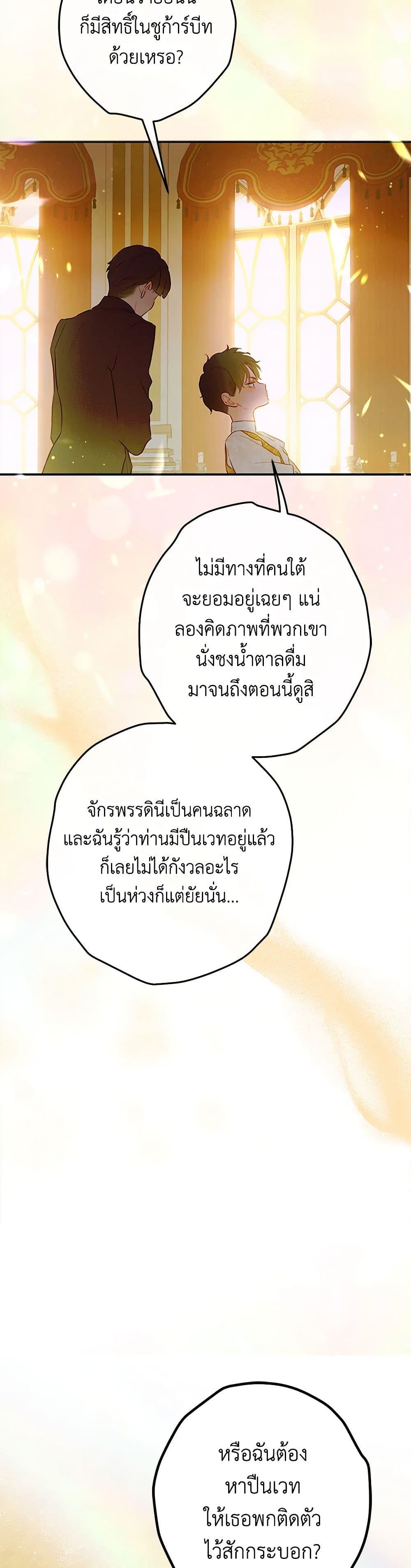 Manga-lc-com อ่านมังงะ อ่านการ์ตูน ออนไลน์ ฟรี My Mother Got Married By Contract ตอนที่ 1 2 3 4 5 6 7 8 9 10 11 12 13 14 ฟรี ไม่มีโฆษณา Manga-lc - อ่าน มังงะ อ่าน การ์ตูน ออนไลน์ อ่านมังงะ ฟรี