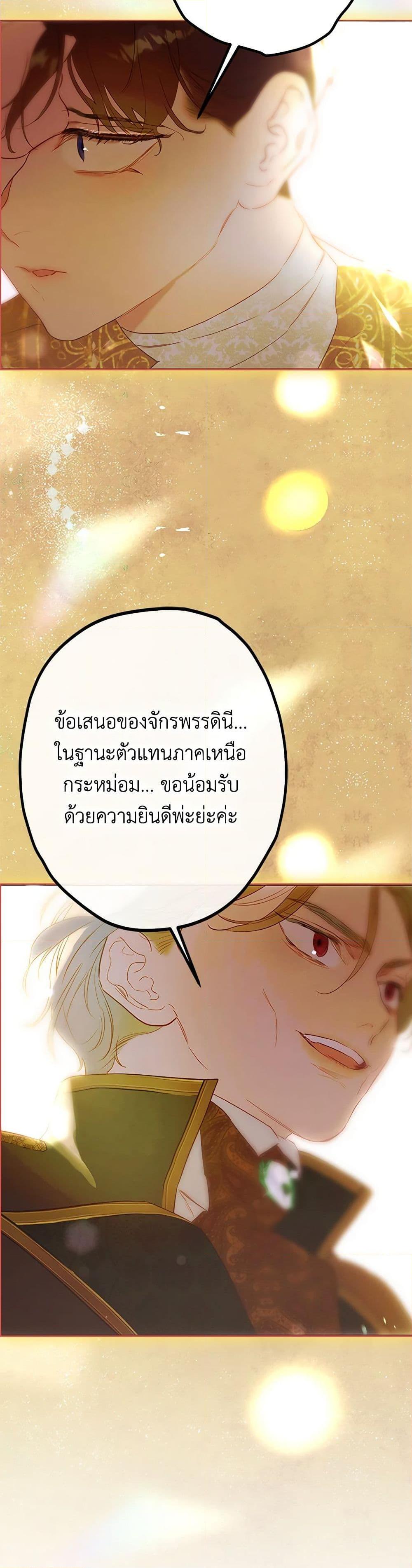 Manga-lc-com อ่านมังงะ อ่านการ์ตูน ออนไลน์ ฟรี My Mother Got Married By Contract ตอนที่ 1 2 3 4 5 6 7 8 9 10 11 12 13 14 ฟรี ไม่มีโฆษณา Manga-lc - อ่าน มังงะ อ่าน การ์ตูน ออนไลน์ อ่านมังงะ ฟรี