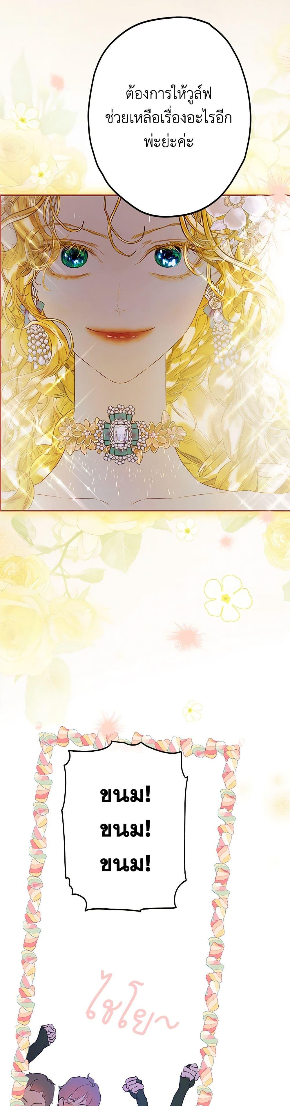 Manga-lc-com อ่านมังงะ อ่านการ์ตูน ออนไลน์ ฟรี My Mother Got Married By Contract ตอนที่ 1 2 3 4 5 6 7 8 9 10 11 12 13 14 ฟรี ไม่มีโฆษณา Manga-lc - อ่าน มังงะ อ่าน การ์ตูน ออนไลน์ อ่านมังงะ ฟรี
