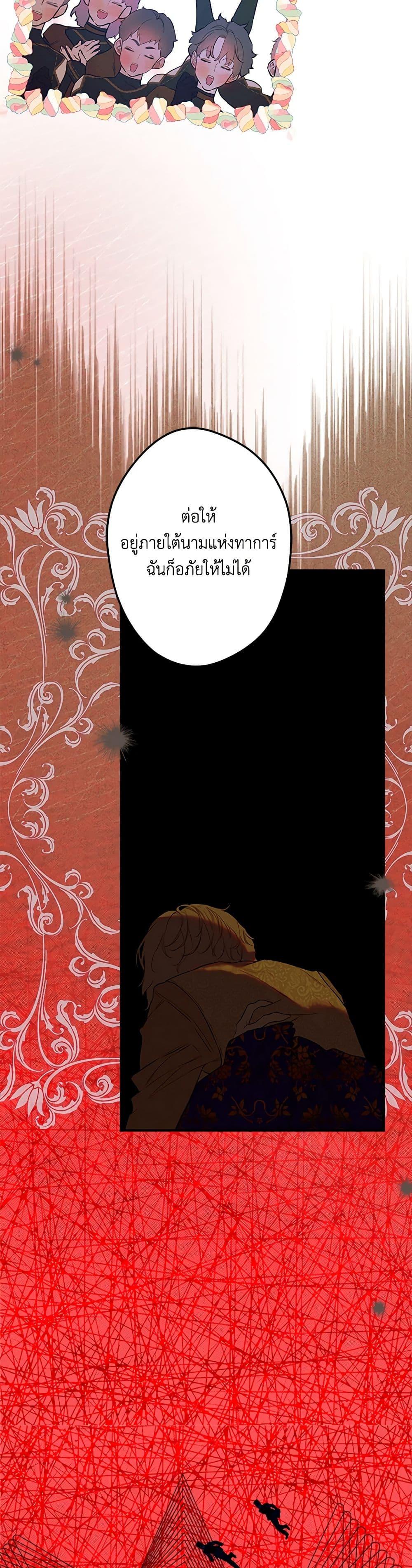 Manga-lc-com อ่านมังงะ อ่านการ์ตูน ออนไลน์ ฟรี My Mother Got Married By Contract ตอนที่ 1 2 3 4 5 6 7 8 9 10 11 12 13 14 ฟรี ไม่มีโฆษณา Manga-lc - อ่าน มังงะ อ่าน การ์ตูน ออนไลน์ อ่านมังงะ ฟรี