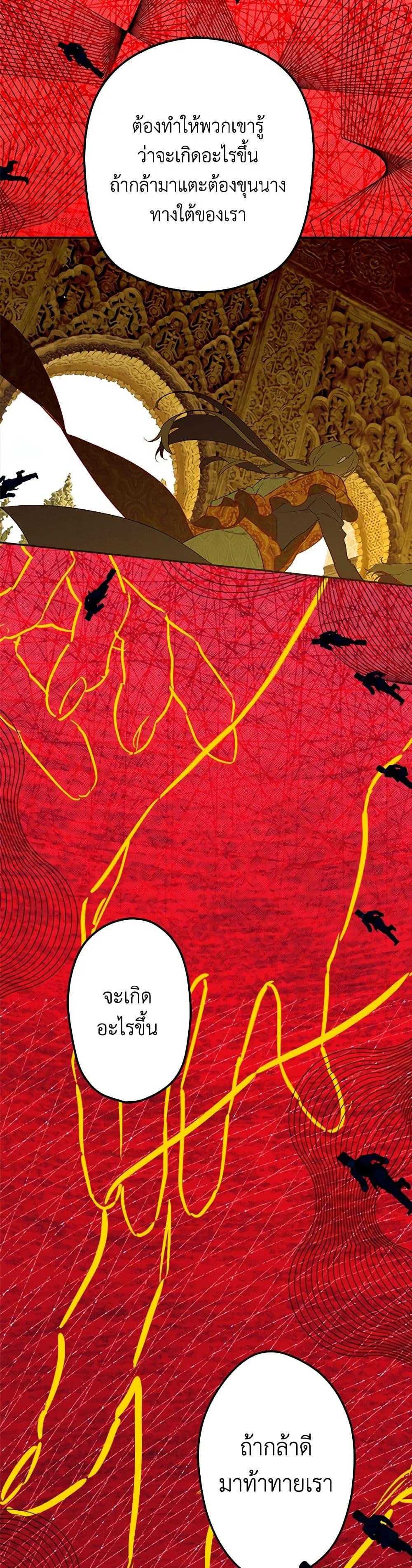 Manga-lc-com อ่านมังงะ อ่านการ์ตูน ออนไลน์ ฟรี My Mother Got Married By Contract ตอนที่ 1 2 3 4 5 6 7 8 9 10 11 12 13 14 ฟรี ไม่มีโฆษณา Manga-lc - อ่าน มังงะ อ่าน การ์ตูน ออนไลน์ อ่านมังงะ ฟรี