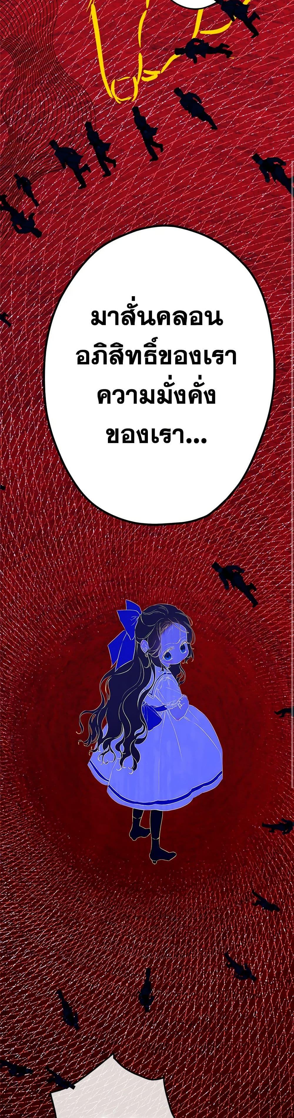 Manga-lc-com อ่านมังงะ อ่านการ์ตูน ออนไลน์ ฟรี My Mother Got Married By Contract ตอนที่ 1 2 3 4 5 6 7 8 9 10 11 12 13 14 ฟรี ไม่มีโฆษณา Manga-lc - อ่าน มังงะ อ่าน การ์ตูน ออนไลน์ อ่านมังงะ ฟรี